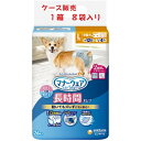 【送料無料・まとめ買い×8】ユニチャーム マナーウェア 長時間オムツ 中型犬用 L 26枚入×8個 中型犬用・猫ちゃんにも 4520699650042