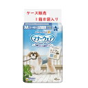 【ケース販売・送料無料】ユニチャーム マナーウェア 男の子用 Mサイズ 2種のシンプルデザイン 小〜中型犬用 42枚×8個 巻くタイプ モカストライプ・ライトブ...
