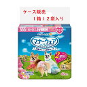 【ケース販売・送料無料】マナーウェア 女の子用 SSSサイズ ピンクリボン・青リボン 超小型犬用 42枚×12袋
