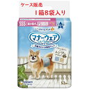 【ケース販売・送料無料】ユニチャーム マナーウェア 男の子用 SSS サイズ 超小型犬用 52枚×8個 2種のシンプルデザイン(モカストライプ・ブルーライトジー...
