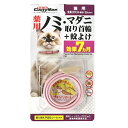 【メール便可】キャティーマン 薬用ノミ・マダニ取り首輪+蚊よけ 効果7ヵ月 猫用 ※パッケージに若干の難(歪み等)がある場合がございます。 ※メール便(クリックポスト)で発送ご希望の方、送料250円で対応、詳しくは商品説明欄をお読みください!