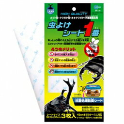 マルカン　虫よけシート1番　MC-50（3枚入り）