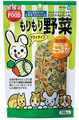 マルカン　もりもり野菜　ドライタイプ　　180g入　MR-528