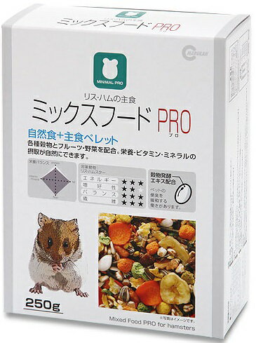 マルカン　リス・ハムの主食　ミックスフード　PRO　250g MRP-703