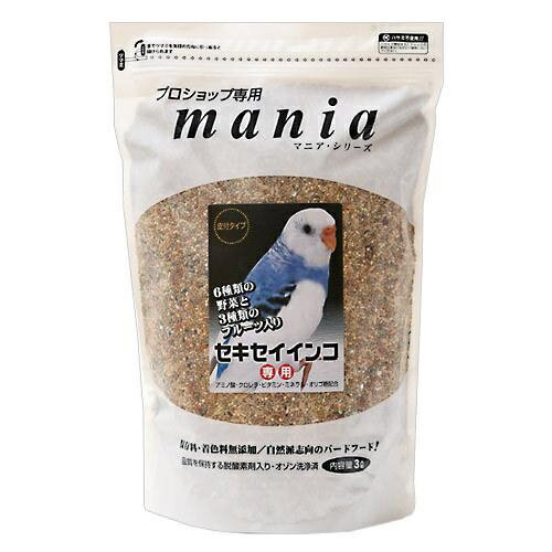 【正規品】黒瀬ペットフード　マニアシリーズ　セキセイインコ　3L プロショップ専用