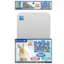 【在庫限り】ハイペット ミニペット用 ひや〜っと気分 Sフロア 暑さ対策