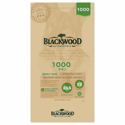 BLACKWOOD(ブラックウッド) 1000 7.05kg【