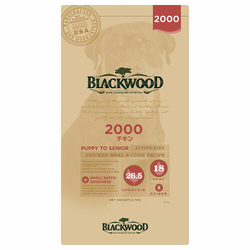 BLACKWOOD(ブラックウッド) 2000 2.7kg【