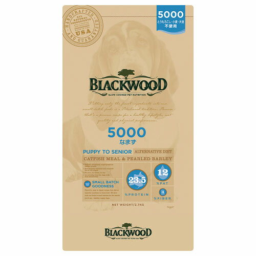 BLACKWOOD(ブラックウッド) 5000 20kg【ペット 犬 ドッグフード ドライフード 全犬種 仔犬 成犬 老犬 小〜中粒 平型】