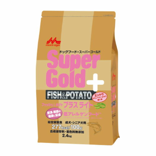 森乳サンワールド Super Gold(スーパーゴールド) フィッシュ＆ポテト プラスライト 肥満・関節の健康に配慮 2.4kg【ペット 犬 ドッグフード ドライフード 低アレルゲン 体重管理 関節 ケア】