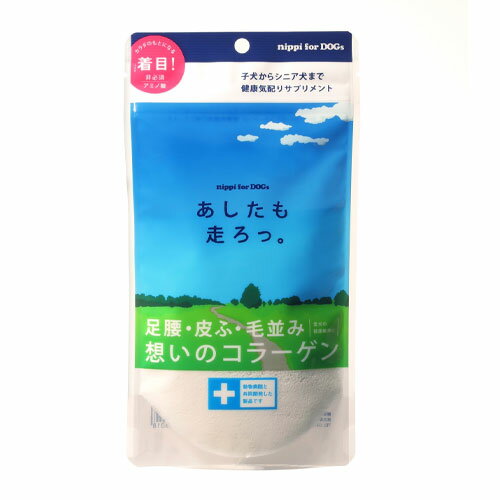 ニッピ あしたも走ろっ。 40g (牛由来)【ペット 犬 健康補助食品 サプリメント 牛由来 コラーゲン】