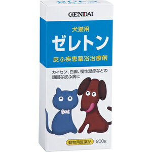 現代製薬 ゼレトン 200g ＜動物用医薬品＞