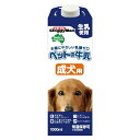 ドギーマン ペットの牛乳 成犬用 1000ml【ペット 犬 成犬 ミルク 生乳 お腹にやさしい ビタミン ミネラル カルシウム】
