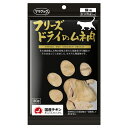 ママクック フリーズドライのムネ肉 30g【ペット 猫 猫用 おやつ 鶏 フリーズドライ 国産】