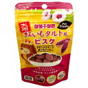 御菓子御殿 犬用紅いもタルト風ビスケ 30g