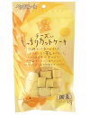 ペッツルート 素材メモ チーズ入り もっちりカットケーキ 50g【ペット 犬 おやつ チーズ ケーキ】