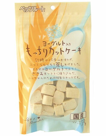 ■内容量 50g ■原材料 小麦粉、鶏ささみ、鶏肉、でん粉、ヨーグルトパウダー、グリセリン、膨張剤、プロピレングリコール、ソルビトール、保存料（ソルビン酸K）、酸化防止剤（エリソルビン酸Na）、着色料（酸化チタン）、香料 ■成分値 たんぱく質：10.0％以上、脂質：2.5％以上、粗繊維：1.0％以下、灰分：5.5％以下、水分：35.0％以下 ■エネルギー 約250kcal/100g ■給与量目安 約1〜5kg（超小型犬）：2〜6個 約5〜11kg（小型犬）：6〜12個 約11〜23kg（中型犬）：12〜20個 約23〜40kg（大型犬）：20〜30個 ※給与量は1日あたりの目安です。1日2回位に分けて、健康状態、運動量、季節により量を調節し、おやつとして与えてください。 【素材メモシリーズ】 ・カロリーカットチーズ 80g ・ささみで軟骨サンド やさい入り 50g ・チーズ入り もっちりカットケーキ 50g ・ひとくちオードブル ほうれん草・チーズ入り 120g ・ひとくちオードブル ミックスやさい入り 100g ・ヨーグルト入り もっちりカットケーキ 50g 【お徳用サイズ】 ・おじゃがなささみ お徳用 80g ・カロリーカットチーズ お徳用 160g ・ささみで軟骨サンドやさい入り お徳用 85g ・ささみベジタパン お徳用 80g ・ひとくちオードブル ほうれん草・チーズ入り お徳用 200gヨーグルト仕立て！蒸してる角切りカットケーキです。 砂糖やバターを使わず、ふっくらもっちりと仕上げました。