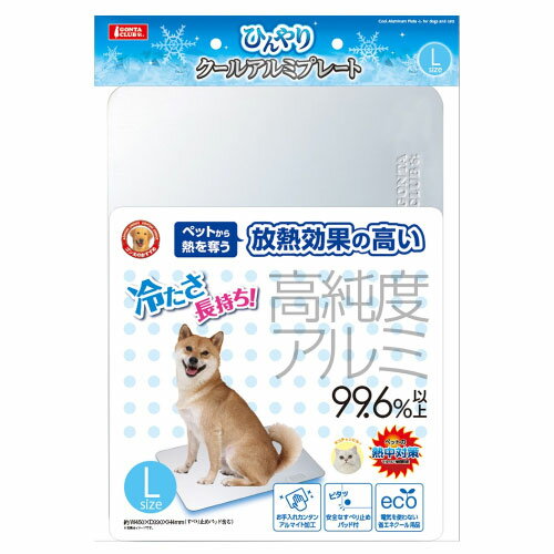 マルカン ひんやりクールアルミプレート L【ペット 犬 猫 マット 夏 熱中症対策】のサムネイル