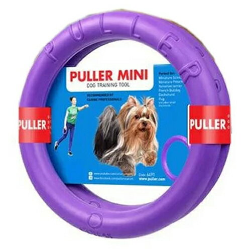 ［品薄］PULLER(プラー) MINI 小サイズ 2個1組【ペット 犬 小型犬 中型犬 トレーニング おもちゃ トイ リング 耐水】