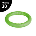 ［品薄］PitchDog20(ピッチドッグ) グリーン【ペット 犬 超小型犬 小型犬 中型犬 トレーニング おもちゃ トイ リング 耐水】