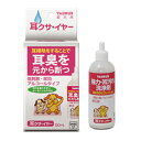 トーラス 耳クサ・イヤー 50ml【ペット 犬 耳 臭い ニオイ ケア 掃除】