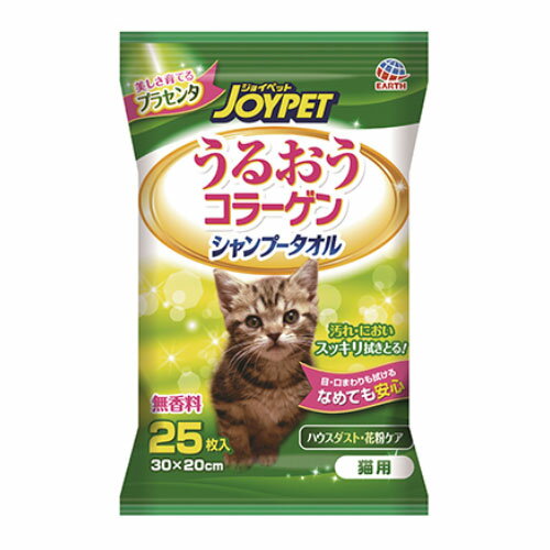 アース・ペット JOYPET ジョイペット 