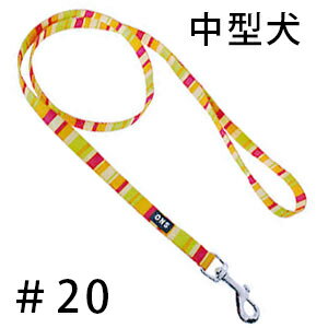 岡野製作所レインボーリード#20オレンジ