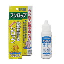 トーラス フンロップ 30ml【ペット 猫 犬 フン 糞 しつけ 食フン防止】