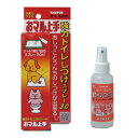 トーラス おマル上手 100ml【ペット 犬 猫 トイレ しつけ トレーニング】