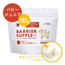 商品画像2