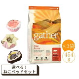 ڤͤ٥åɥåȡgATHER 㥶 å ե꡼ 454g3 åȥա ɥ饤  ʿ