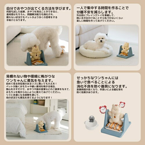 BITE ME バイトミー ブレイングトイ スピンアンドスナック リス ペットおもちゃ 犬用おもちゃ 超小型犬 小型犬 かわいい プレゼント 知育トイ 安全 お留守番 ノーズワーク 早食い防止 3