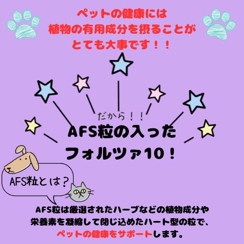 【売上の一部が保護犬へ】フォルツァ10 CAT ウリナリーアクティブ 1.5kg キャットフード ドライ 総合栄養食 猫用 泌尿器 尿路 猫のエサ 低アレルギー 成猫用 療法食 2