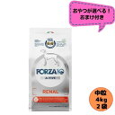 【おやつおまけ付】【2袋セット】フォルツァ10 DOG リナールアクティブ ミディアム 4kg×2袋 ドッグフード ドライ 総合栄養食 療法食 腎臓トラブル 腎不全 フォルツァディエチ 心臓 成犬用 中粒 中型犬 大型犬 犬用