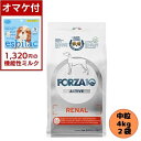 【1320円オマケ付】【2袋セット】フォルツァ10 DOG リナールアクティブ ミディアム 4kg×2袋 ドッグフード ドライ 総合栄養食 療法食 腎臓トラブル...
