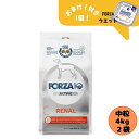 【おまけ付】【2袋セット】フォルツァ10 DOG リナールアクティブ ミディアム 4kg×2袋 ドッグフード ドライ 総合栄養食 療法食 腎臓トラブル 腎不全 ...