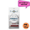 【おやつおまけ付】フォルツァ10 DOG デルモアクティブ ミディアム 4kg ドッグフード ドライ 総合栄養食 療法食 皮膚トラブル アレルギー フォルツァディエチ 被毛 成犬用 中粒 中型犬 大型犬 犬用