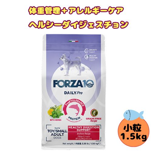 フォルツァ10DOGデイリープロア...