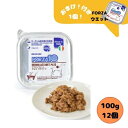【おまけ付!12個セット】フォルツァ10 DOG アクティウェット デルモ(皮膚ケア) 100g×12個 犬用 ドッグフード 皮膚トラブル 療法食 フォルツァデ...