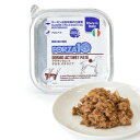 【売上の一部が保護犬へ】フォルツァ10 DOG アクティウェット デルモ(皮膚ケア) 100g 犬用 ドッグフード 皮膚トラブル 療法食 フォルツァディエチ 成...