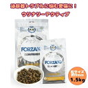 【売上の一部が保護犬へ】フォルツァ10 CAT ウリナリーアクティブ 1.5kg キャットフード ドライ 総合栄養食 猫用 泌尿器 尿路 猫のエサ 低アレルギー 成猫用 療法食