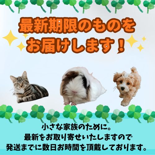 【最新期限取り寄せ＆売上の一部が保護犬へ】コセクインパウダーIN 45カプセル 犬猫用 サプリメント 健康補助食品 グルコサミン コンドロイチン 愛犬 愛猫 ねこ ネコ 成犬 成猫 シニア アダルト petlifepotter-10001470 ペットライフポッター楽天市場店 サンプル画像3