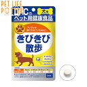 DHC 愛犬用きびきび散歩 60粒 犬用 関節 サプリメント シニア犬 成犬