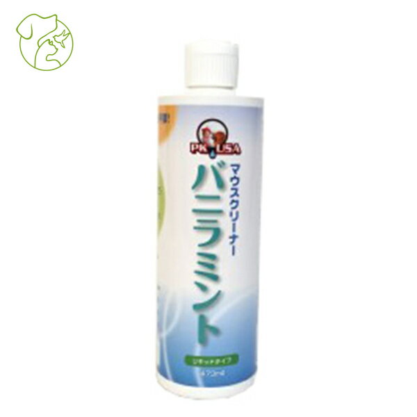 マウスクリーナー バニラミント 473ML 184877000414