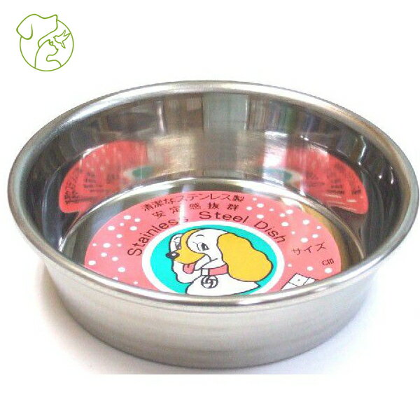 岡野製作所 国産ステンレス 食器 餌皿 犬用 13cM お手入れ簡単 食べやすい 日本製