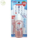 らくらく歯みがきジェル 60ML 4973640002689