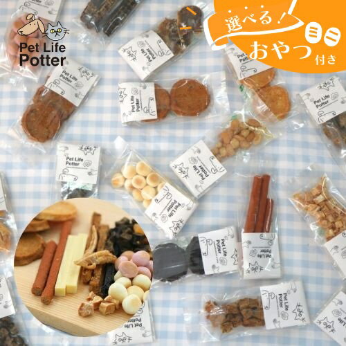 【選べるおやつ3つおまけ付】アーテミス 犬用 アガリクスI/S【中粒】6.8kg ドッグフード ドライ 全犬種・全年齢用