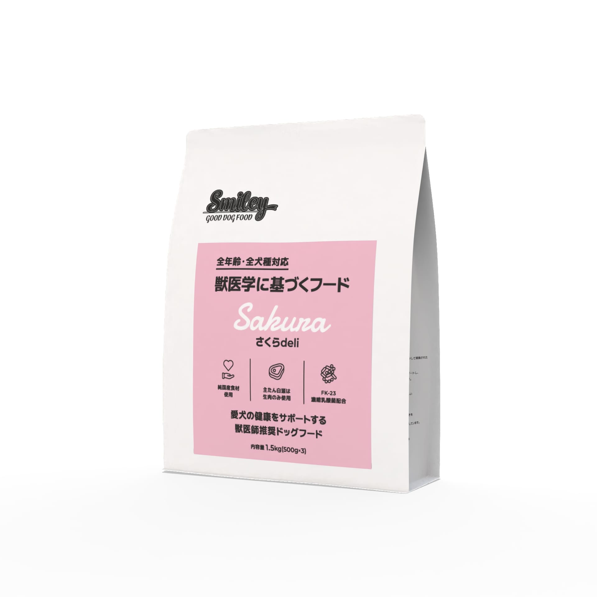 商品画像3