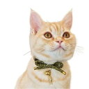 【メール便】CAT Amo.k アモワークス キャット さかな泥棒 レッド ブルー グリーン S M サイズ 猫用 首輪 セーフティーバックル 810026
