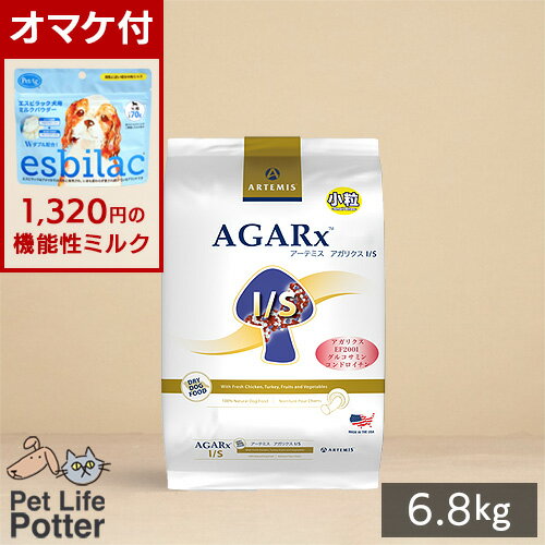 アーテミス犬用アガリクスI/S6....